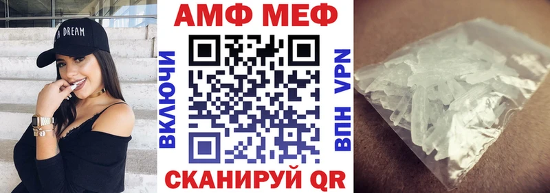 omg tor Богородск Амфетамин 98%