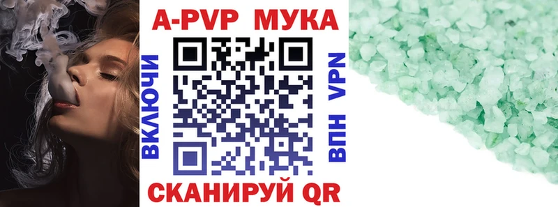 гидра ONION  Богородск  Alpha PVP Соль 