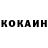 Кетамин ketamine Ghost Bombl