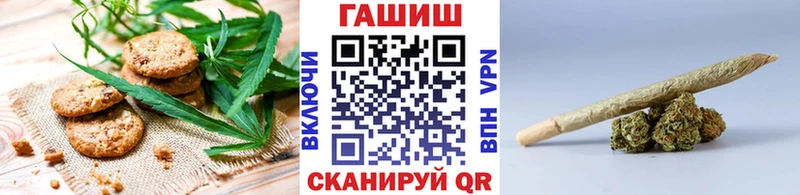 Cannafood конопля  мориарти формула  Богородск  гидра онион 