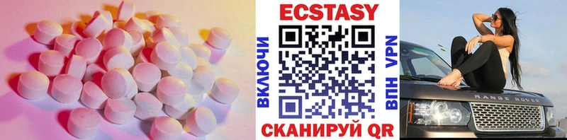 Экстази louis Vuitton  Богородск 