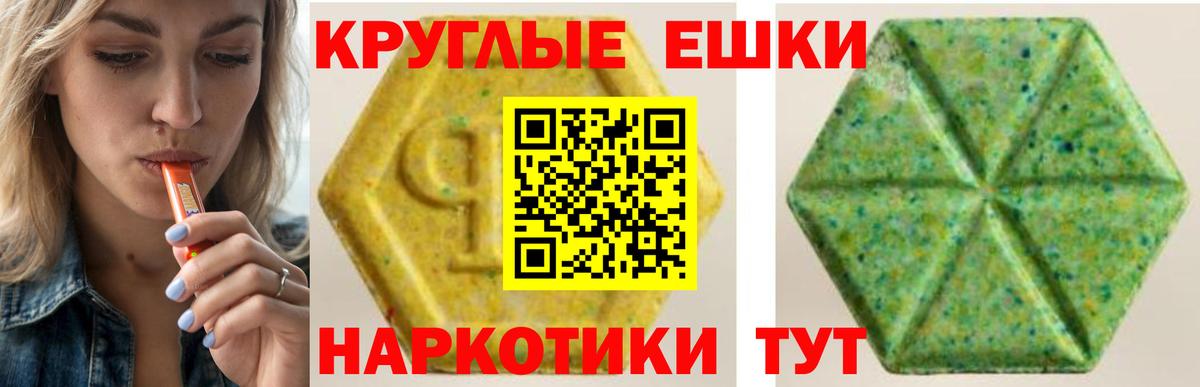 Ecstasy mix  omg зеркало  ЭКСТАЗИ  Вход с VPN  Богородск  Ecstasy Punisher 