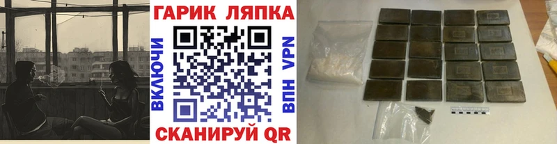ГАШ гарик  Богородск 