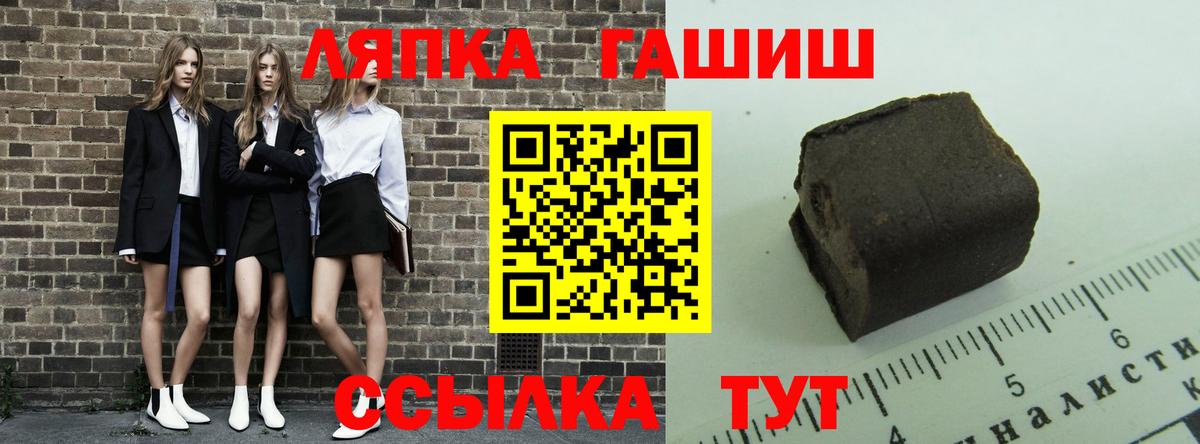 Богородск  цена наркотик  Вход с VPN  ГАШ Cannabis 