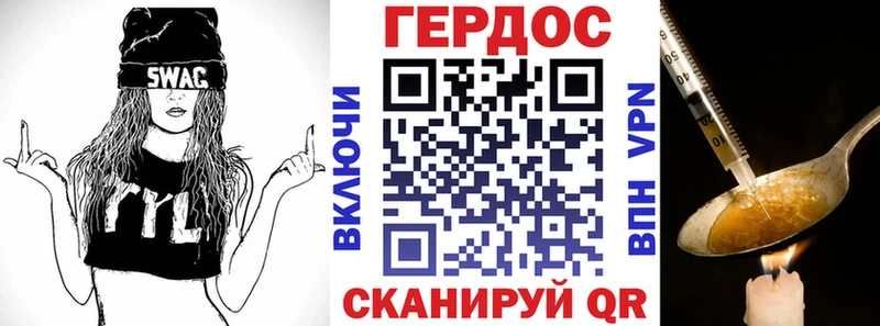 купить  цена  Богородск  ГЕРОИН Heroin 