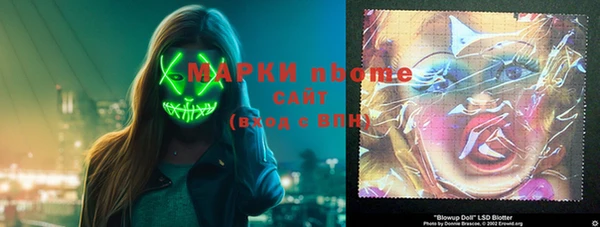 синтетический гашиш Белоозёрский