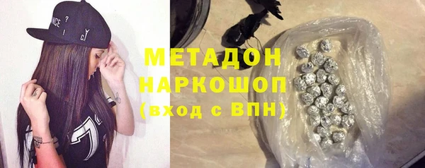 амфетамин Богородицк