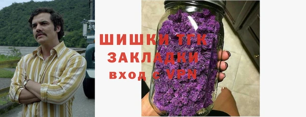 амфетамин Богородицк