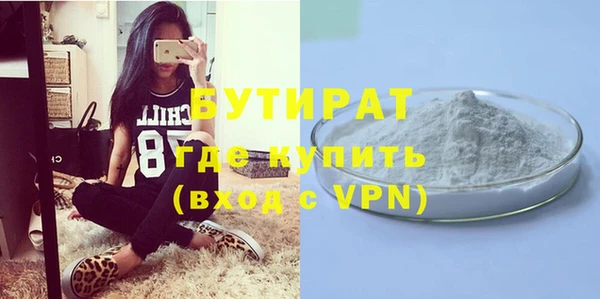 таблы Белокуриха
