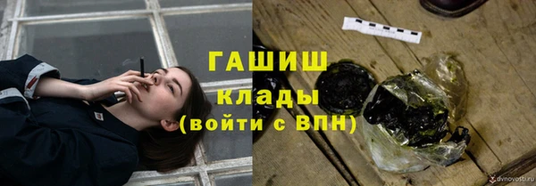 эйфоретик Богородск