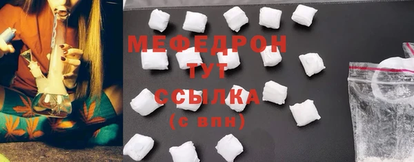 амфетамин Богородицк