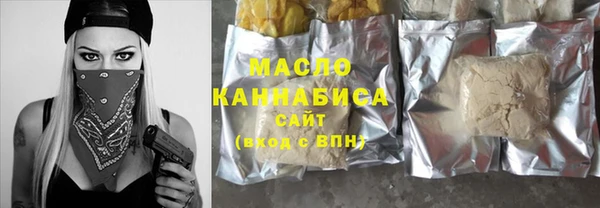амфетамин Богородицк