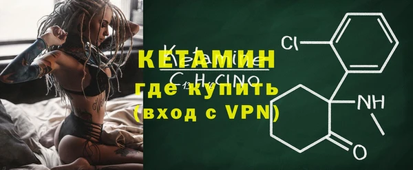 синтетический гашиш Белоозёрский