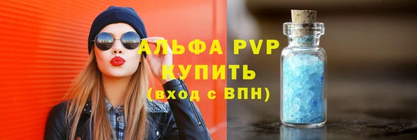 амфетамин Богородицк
