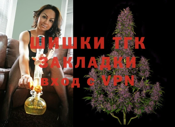 скорость Дмитровск