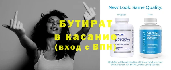 скорость Дмитровск