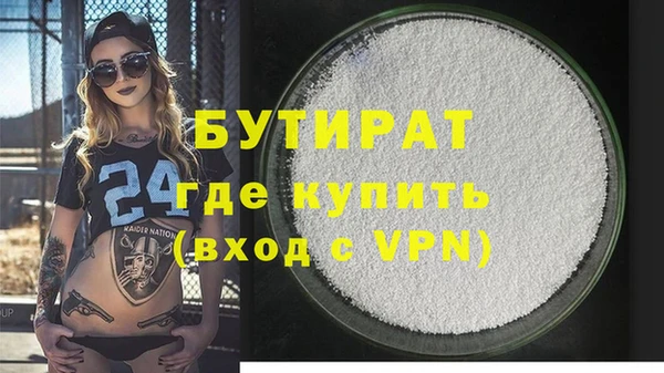 амфетамин Богородицк