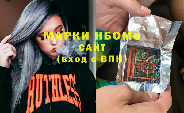 mdma Беломорск