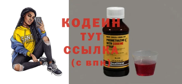 таблы Белокуриха