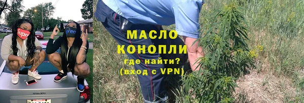 эйфоретик Богородск