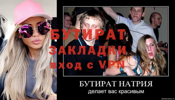 синтетический гашиш Белоозёрский