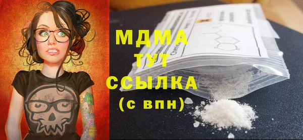 таблы Белокуриха