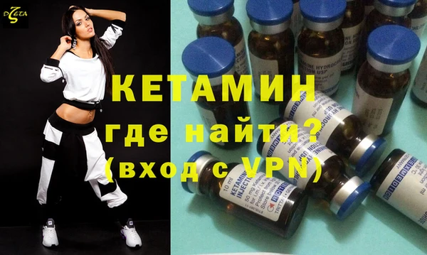 альфа пвп VHQ Дмитров