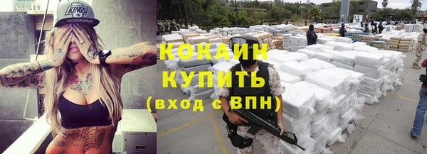 синтетический гашиш Белоозёрский