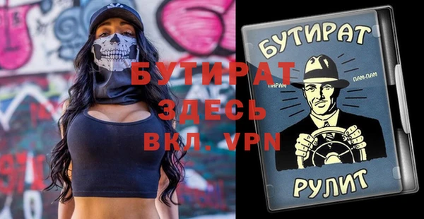 синтетический гашиш Белоозёрский