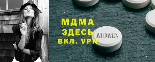 mdma Беломорск