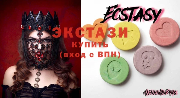 синтетический гашиш Белоозёрский