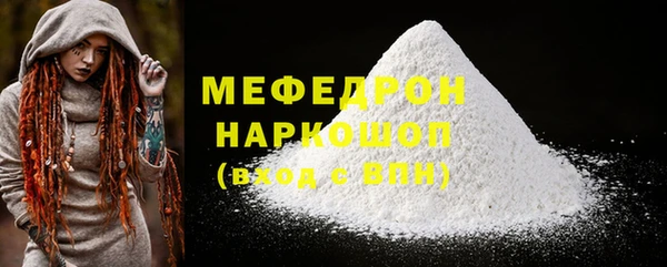 таблы Белокуриха