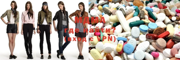 таблы Белокуриха