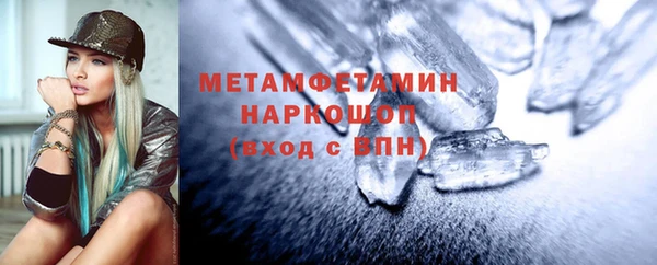 амфетамин Богородицк