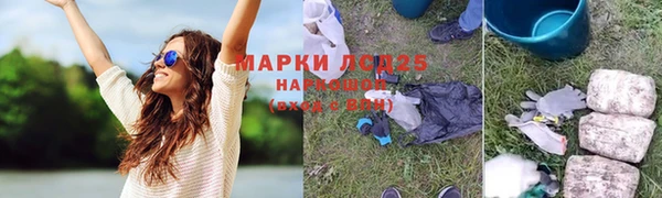 альфа пвп VHQ Дмитров