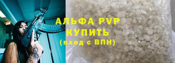 таблы Белокуриха