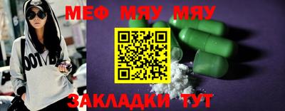 mdpv Беслан