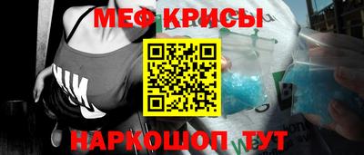метадон Бийск