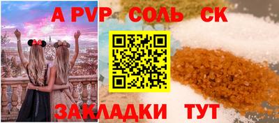 метадон Бийск