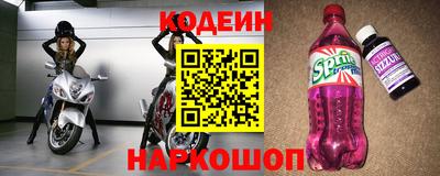 метадон Бийск