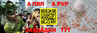 гашишное масло Берёзовский