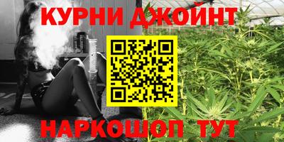метадон Бийск