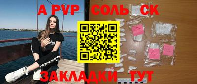mdpv Беслан