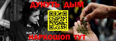 метадон Бийск
