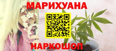гашишное масло Берёзовский