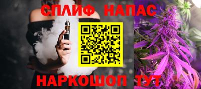 гашишное масло Берёзовский