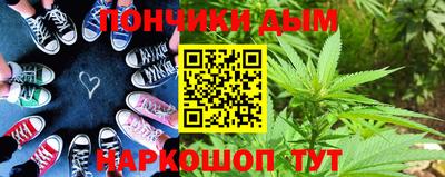 метадон Бийск