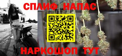 гашишное масло Берёзовский