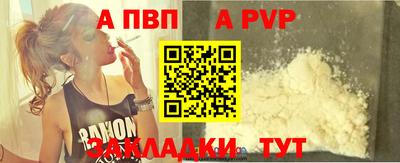mdpv Беслан