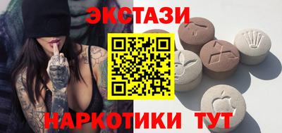 метадон Бийск